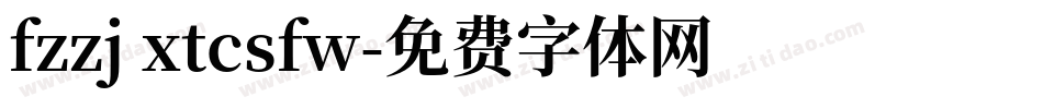 fzzj xtcsfw字体转换